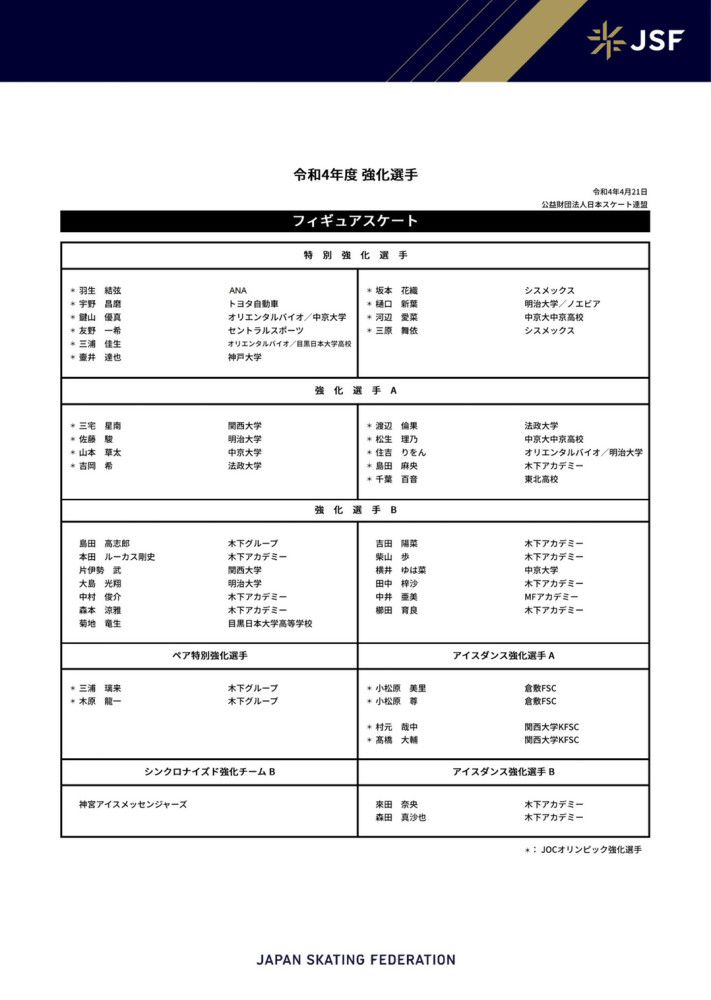 露骨的挑逗